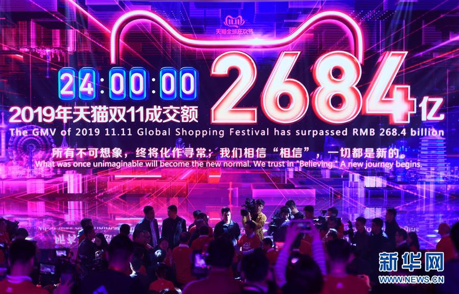 （新華全媒頭條·圖文互動(dòng)）（6）向著偉大夢(mèng)想闊步前行——寫在中國(guó)夢(mèng)提出七周年之際