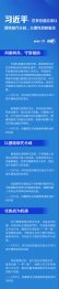 世界各國(guó)應(yīng)該以團(tuán)結(jié)取代分歧、以理性消除偏見