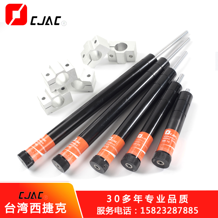 使用油壓緩氣動元件阻尼器沖器讓生產(chǎn)無后顧之憂