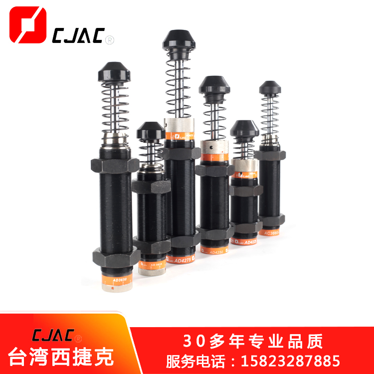 西捷克的油壓緩沖器好在哪AD系列油壓緩沖器里？