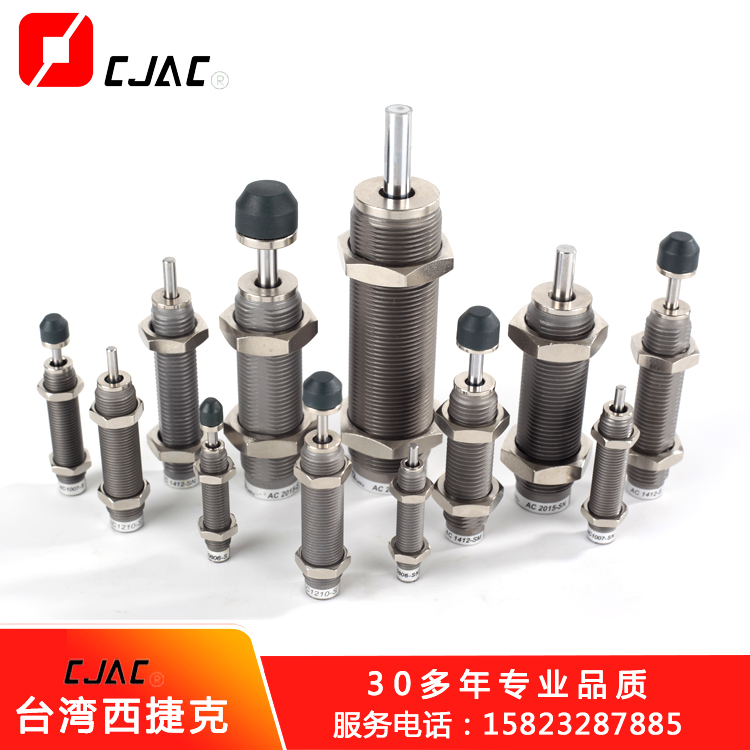 油壓緩沖器可減少機(jī)械振動(dòng)及噪音，延長(zhǎng)機(jī)械使用壽命